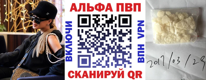 где можно купить   Ува  Alpha-PVP мука 