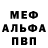 ГАШ убойный Ancor Gaztanaga