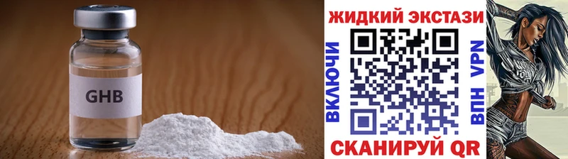 Бутират 1.4BDO  Ува 
