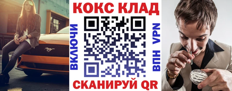 Кокаин 97% Ува