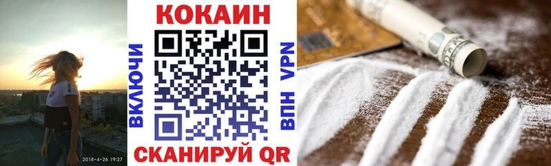 Кокаин Перу  Ува 