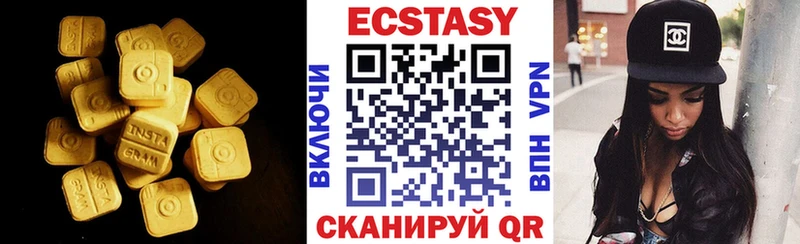 нарко площадка наркотические препараты  Ува  ЭКСТАЗИ 300 mg 
