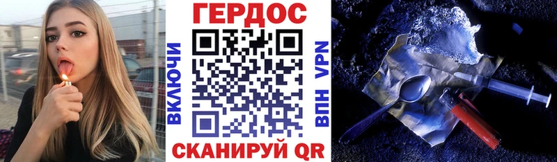 Героин Афган Ува