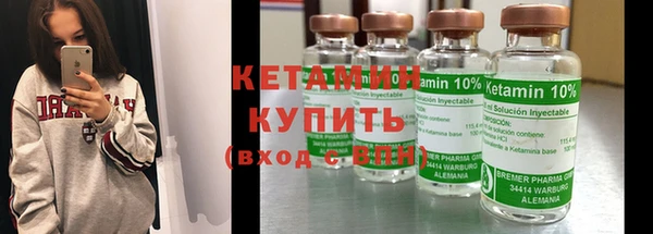 экстази Семилуки