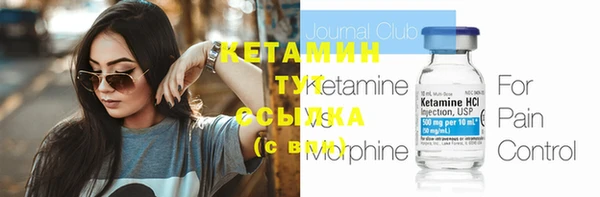 бутират Семикаракорск