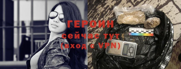 кокаин колумбия Арсеньев