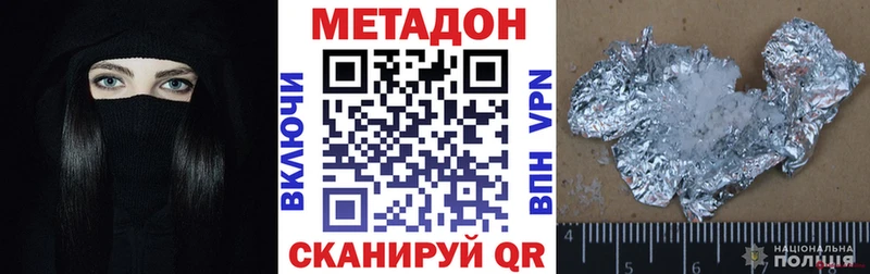 МЕТАДОН белоснежный  Ува 