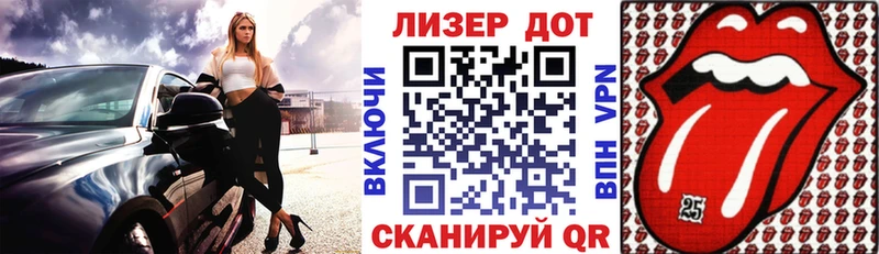 Марки NBOMe 1,5мг Ува