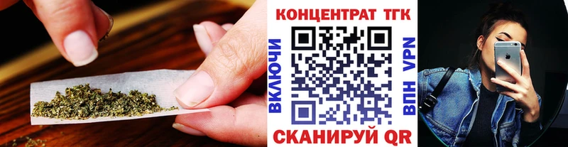 ТГК вейп с тгк  сколько стоит  Ува 