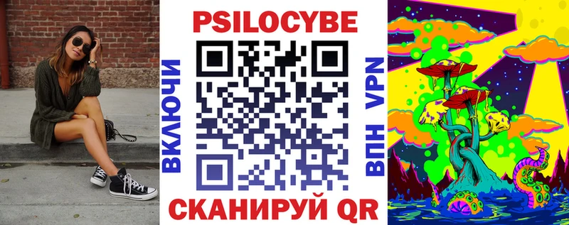 Галлюциногенные грибы Cubensis Ува